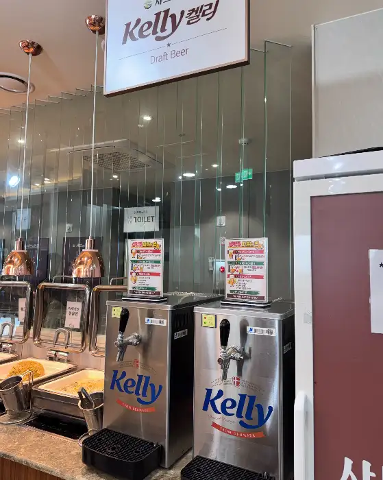 Kelly 생맥주 디스펜서