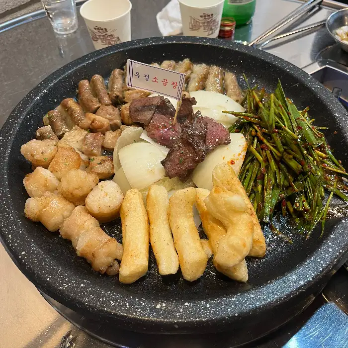 곱창, 막창, 대창, 염통이 푸짐하게 담긴 모듬 곱창