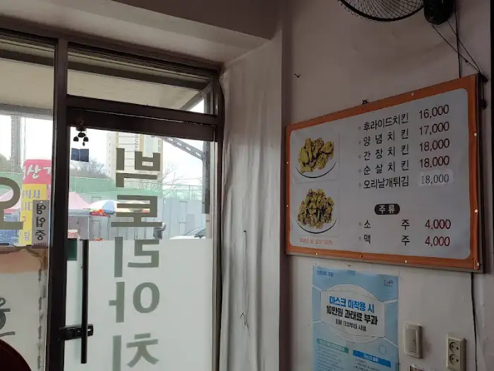 가게 메뉴판