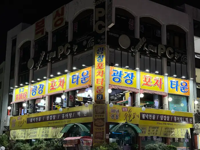건물 외부 야경