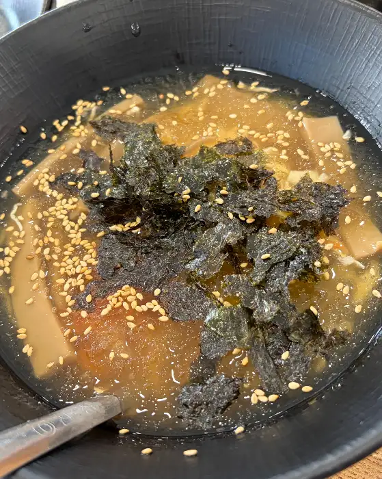 시원한 묵사발