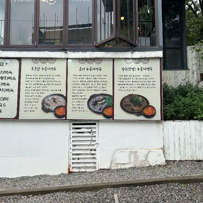 식당 메뉴판