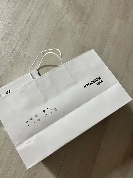 교촌치킨 쇼핑백