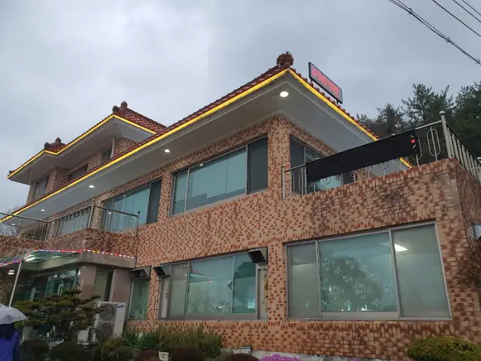식당 건물 외관