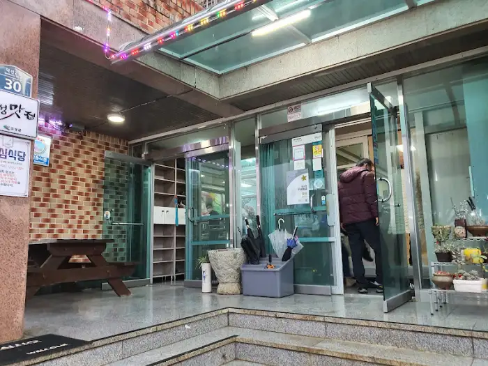 식당 입구