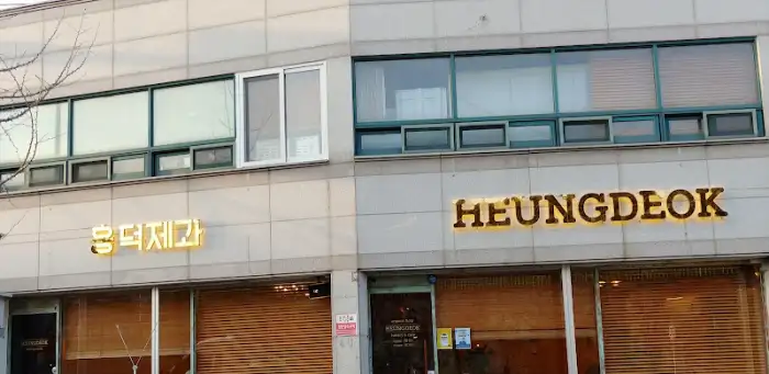 [상호명] 간판