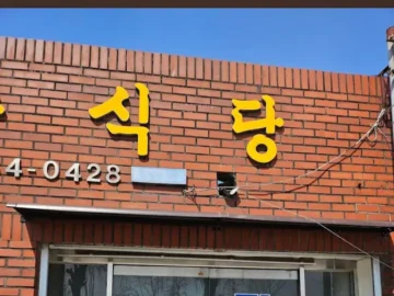 동네 허름한 식당, 12,000원 돈가스에 숨겨진 옛날 추억