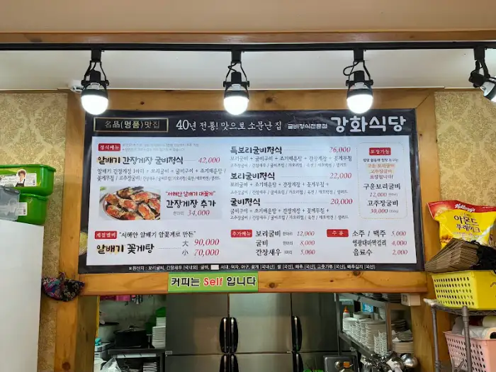 식당 메뉴판