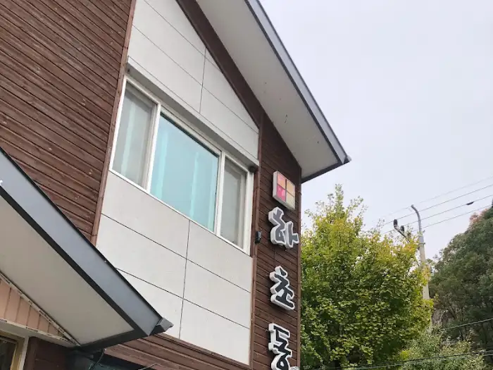 하초동 건물 측면