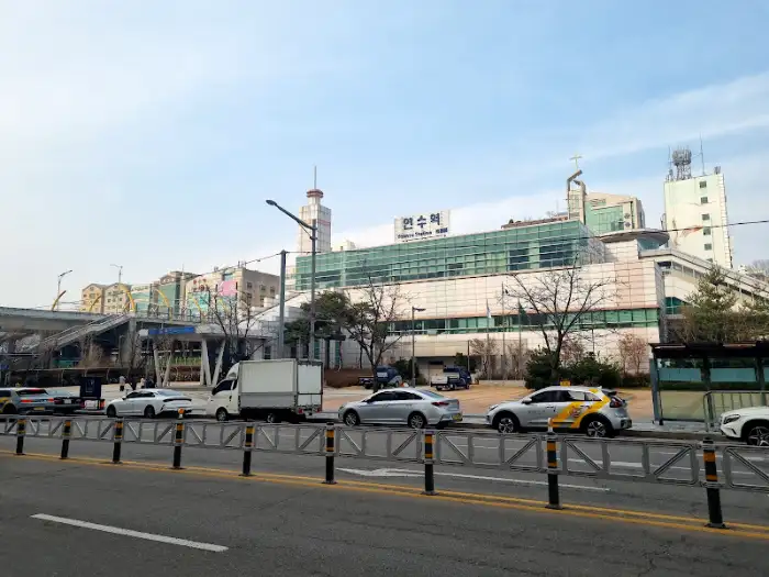 연수역 주변 풍경