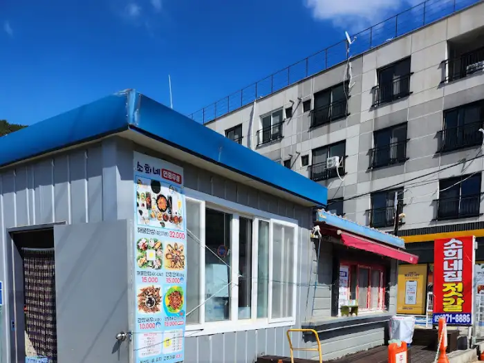 메뉴판 및 안내문