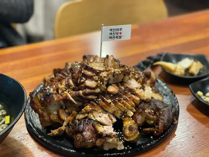 화덕족발