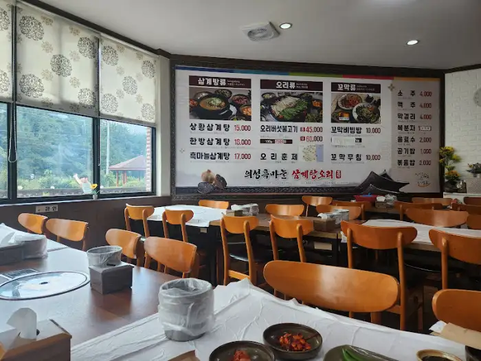 식당 내부와 메뉴판