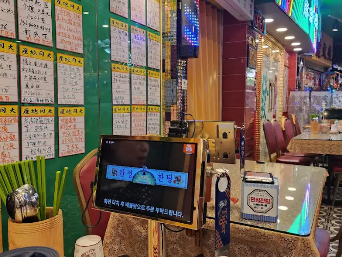 만성찬팅 내부 전경