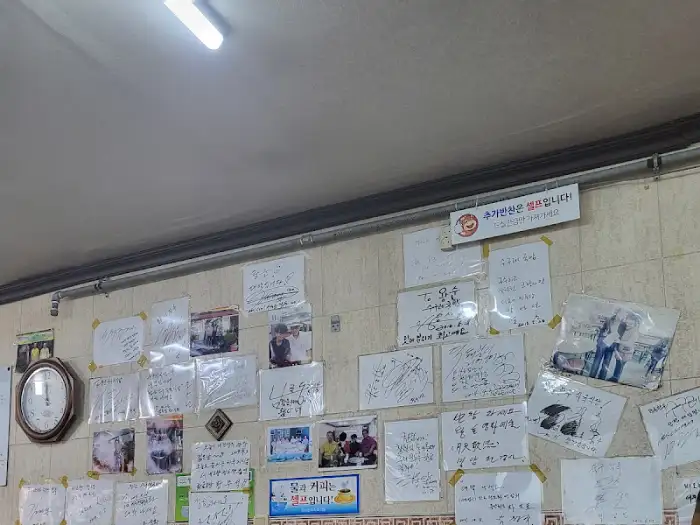 벽면에 붙은 메모와 사진들