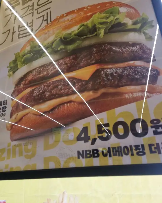 노브랜드 버거 패티와 치즈, 채소가 보이는 클로즈업 사진