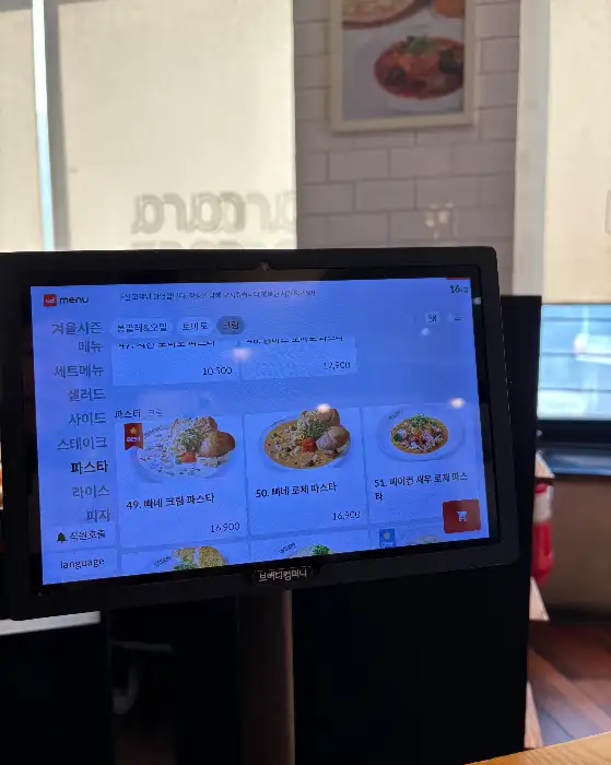 태블릿 메뉴판