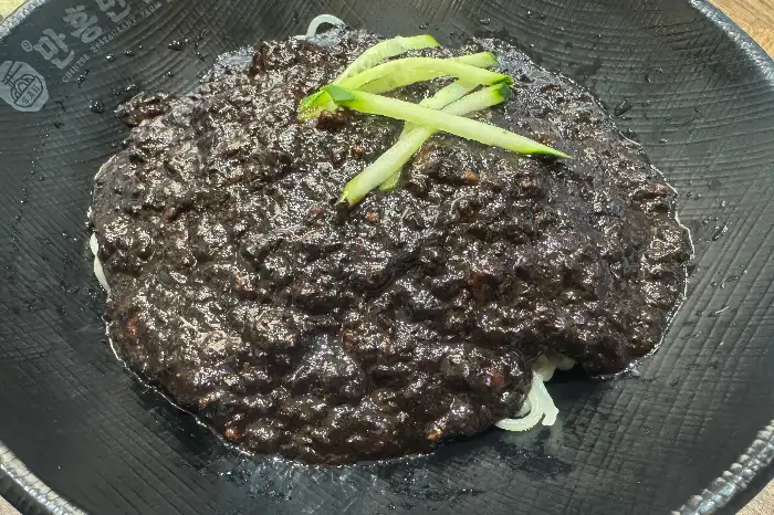 만홍반점 유니짜장