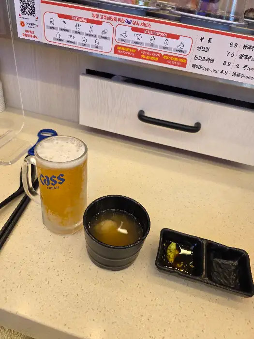 맥주와 미소 된장국