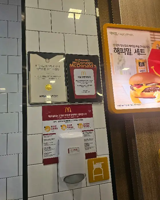 매장 벽에 부착된 메뉴 및 안내판