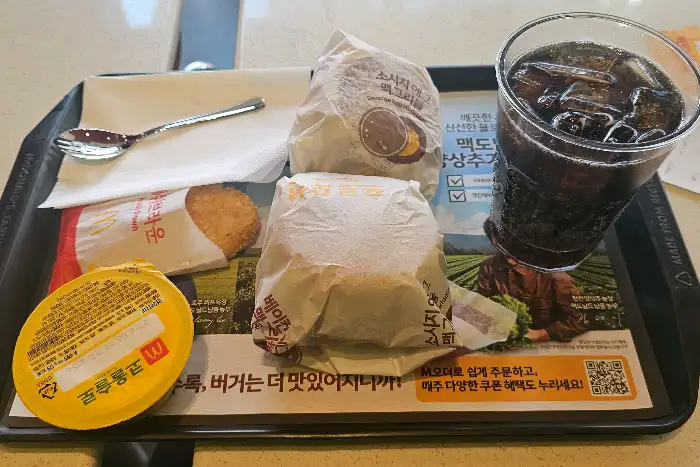 맥모닝 세트