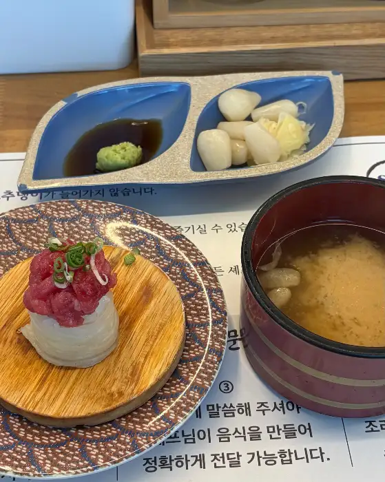 와사비, 묵은지, 간장 소스가 담긴 앞접시와 된장국