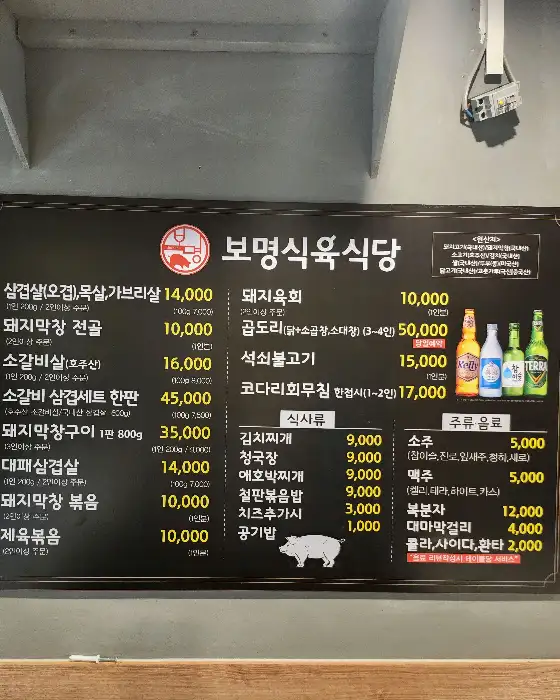 고기가 구워지는 모습