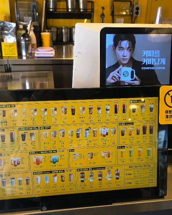 매장 내부와 메뉴판
