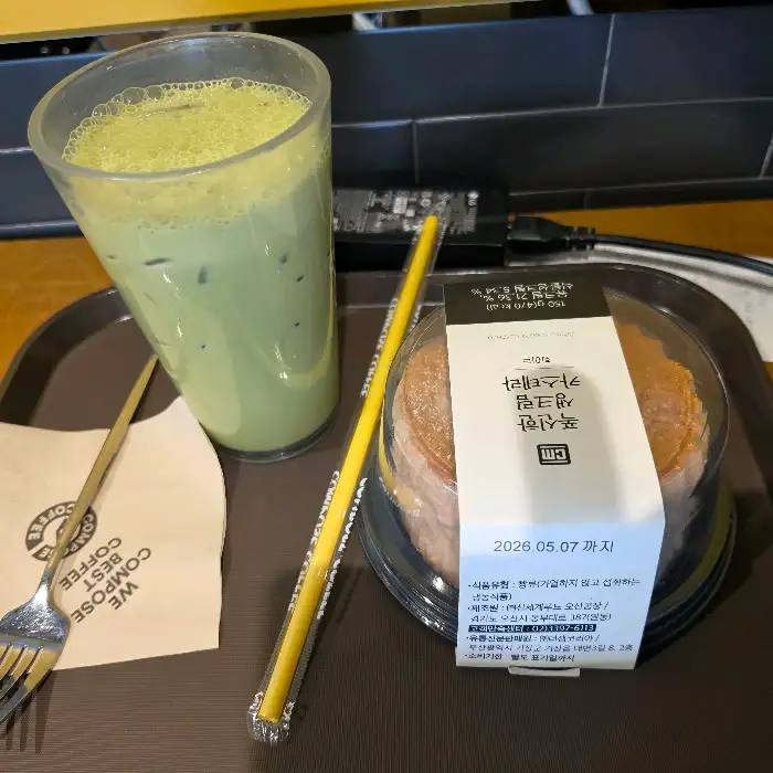 녹차 라떼와 케이크