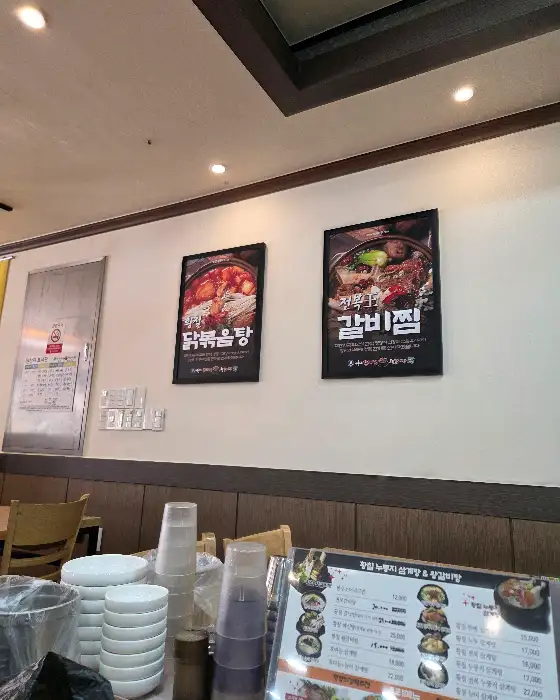 벽면에 걸린 메뉴 포스터