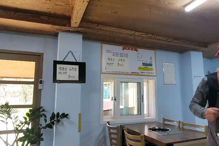 기본 상차림