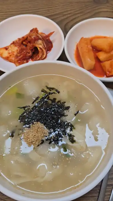 옹심이 클로즈업 모습