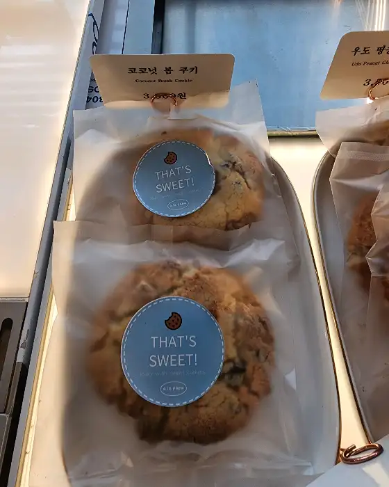 초콜릿 칩 쿠키