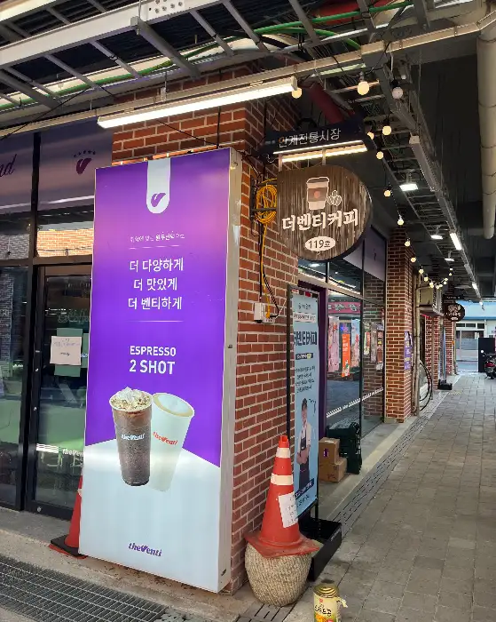 카페 외관 및 입구 이미지
