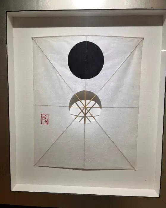 독특한 문양이 있는 식기