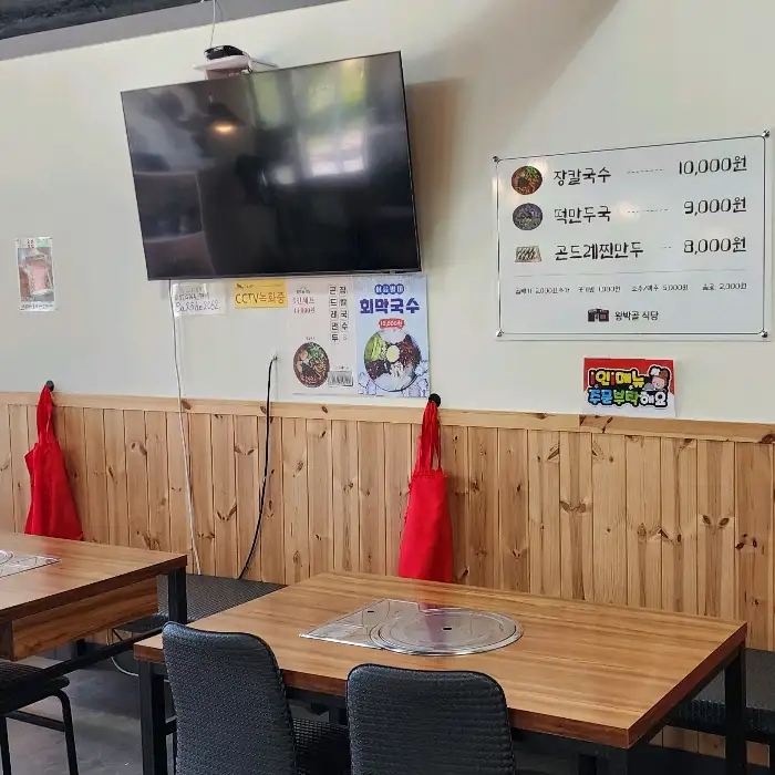 밑반찬 비주얼