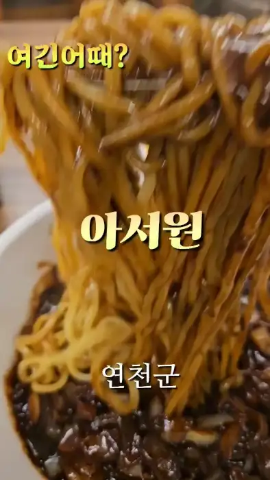 푸짐한 해물 짬뽕