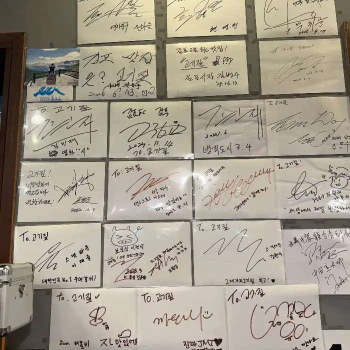 매장 벽에 걸린 손님들의 감사 메시지