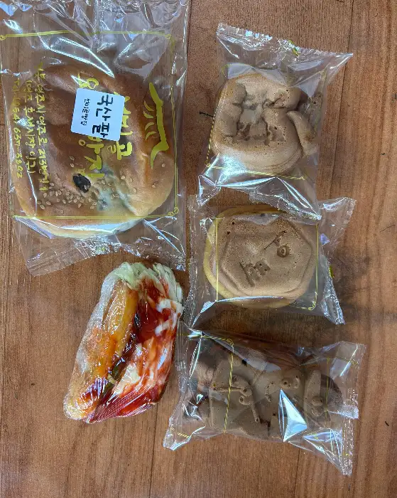 몇 가지 빵을 포장한 모습