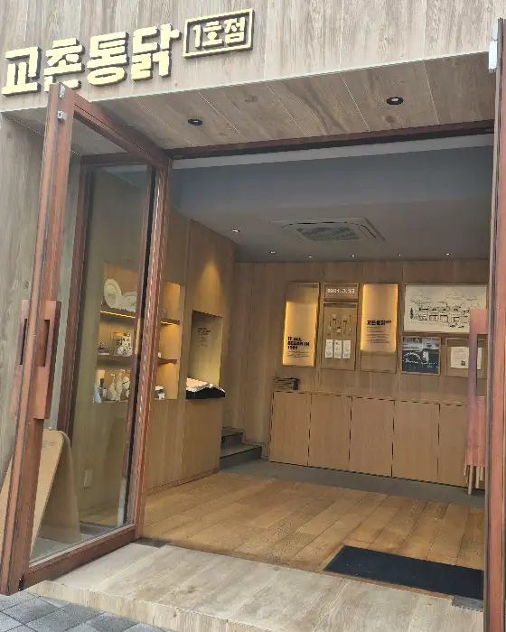 구미 플래터에 함께 제공되는 꽃 모양 양파튀김과 떡볶이 떡 튀김. 푸짐한 구성이 돋보입니다.