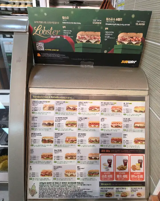 샌드위치 메뉴 안내판