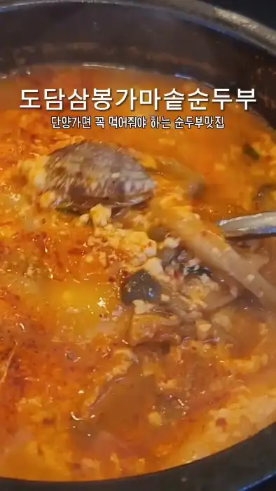 메뉴판