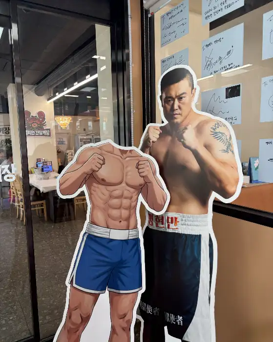 매콤달콤한 양념게장 클로즈업 사진