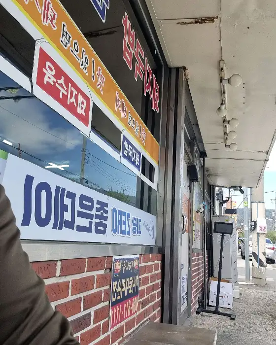 깔끔하게 정돈된 가게 내부