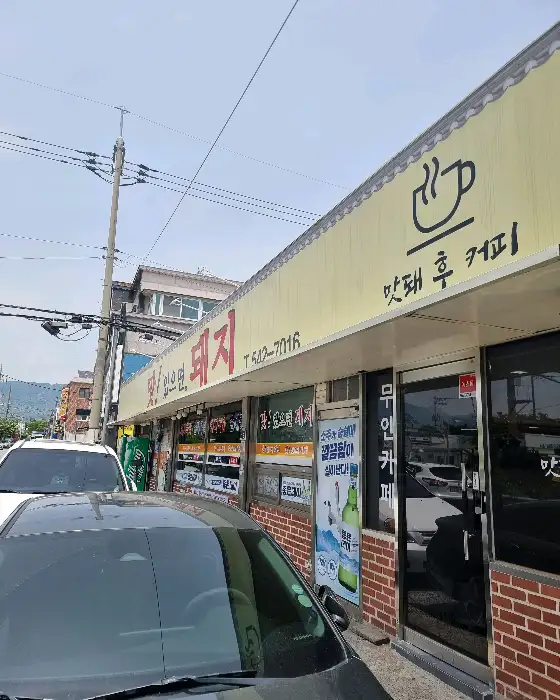 가게 입구 모습