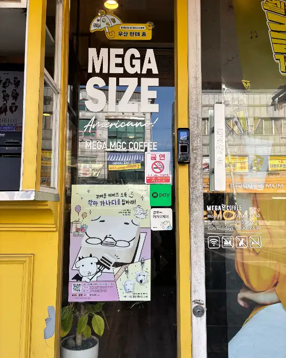 매장 문에 붙어있는 MEGA MGC COFFEE 메뉴 안내