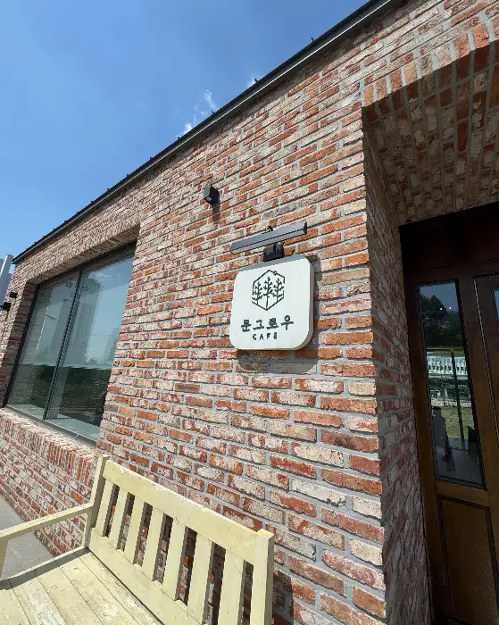 카페 입구 문그로우 간판