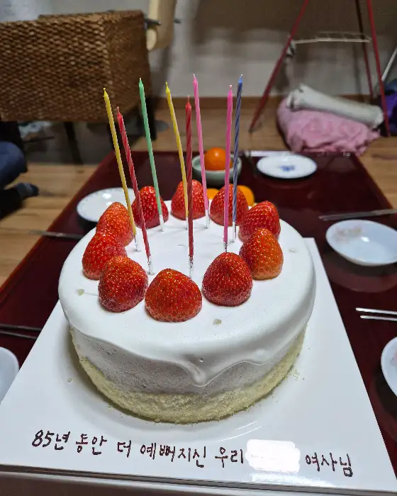 플루우의 딸기 생크림 케이크에 꽂힌 초