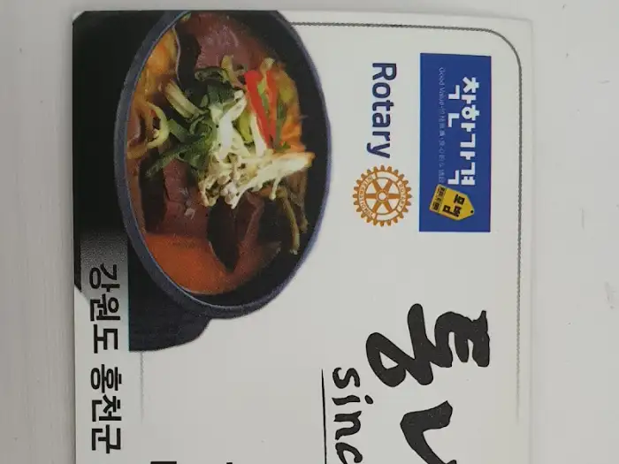 선지해장국 대표 이미지