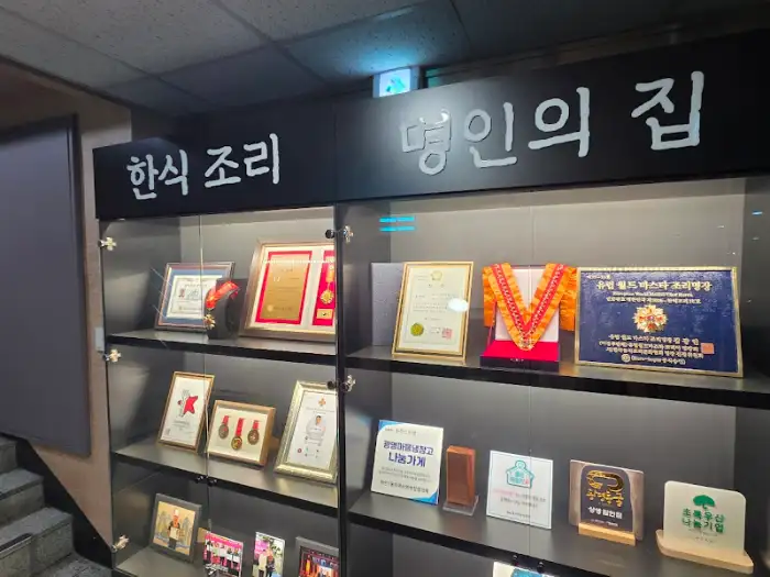 진열된 각종 상패와 기념 사진
